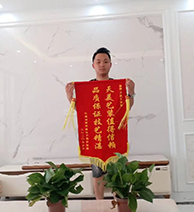 信任來(lái)之不易，感恩每一份托付！