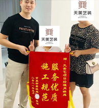 信任來(lái)之不易，感恩每一份托付！