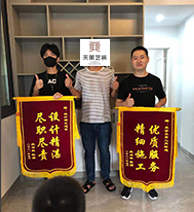 信任來(lái)之不易，感恩每一份托付！